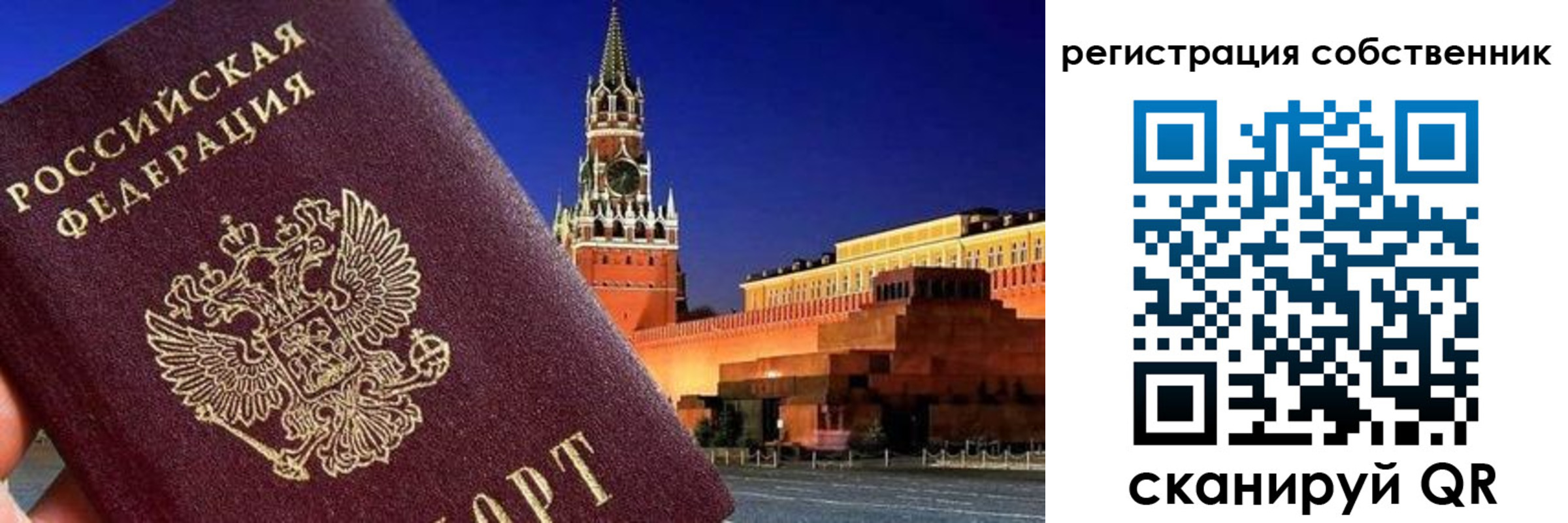пропишу в квартире в Шахтах